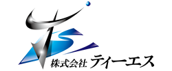 株式会社 ティーエス